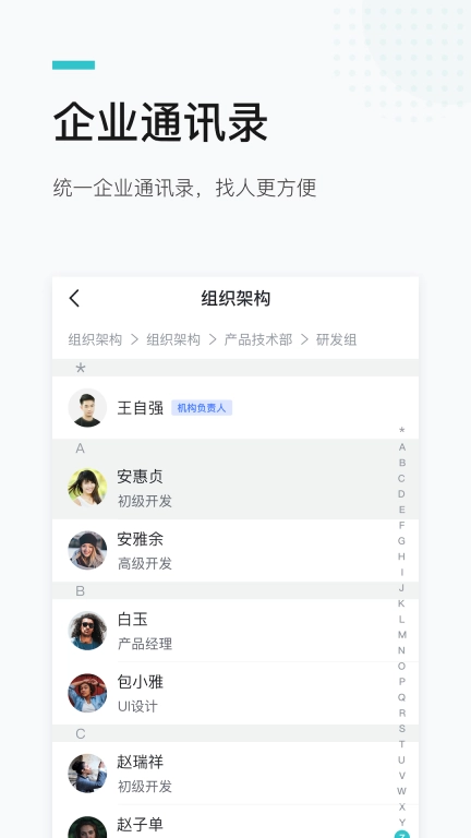 广政通