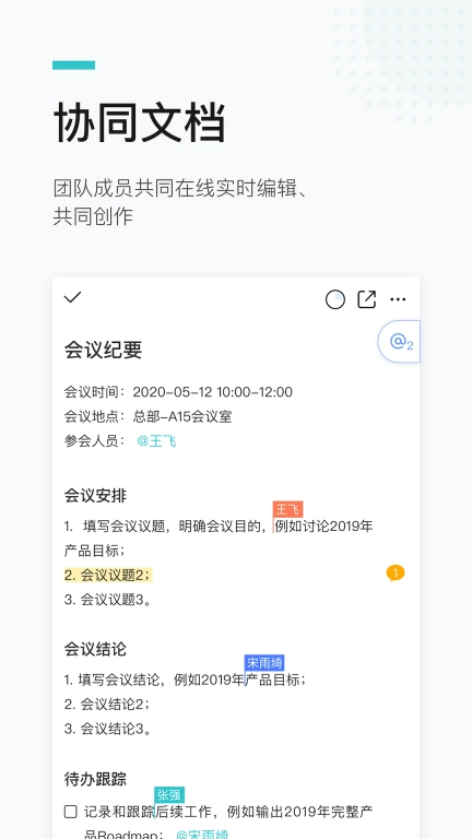 广政通
