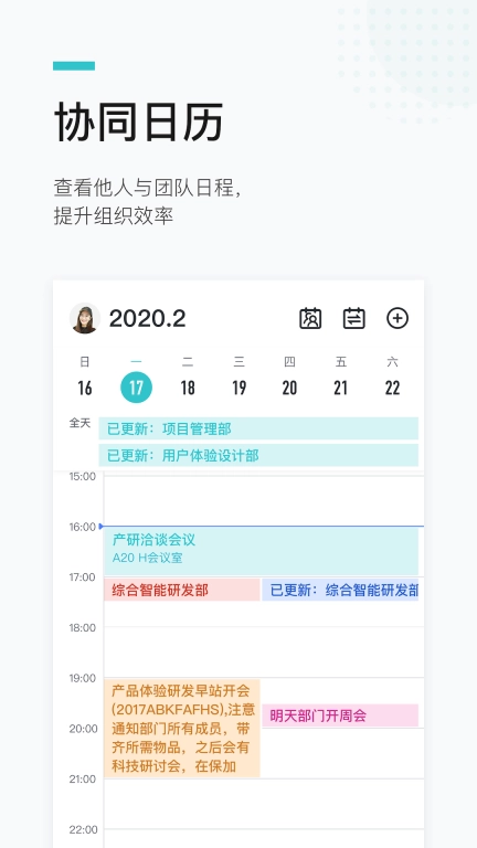 广政通