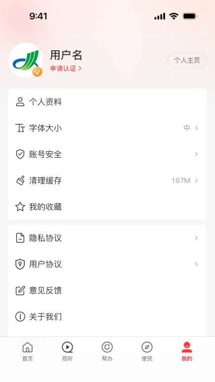 云上郏县