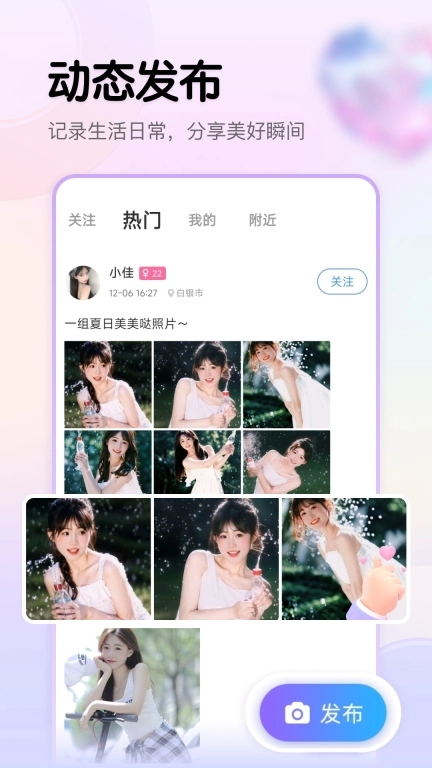 视遇