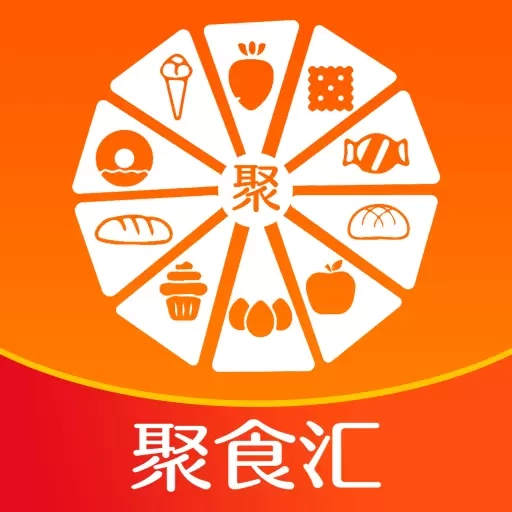 聚食汇