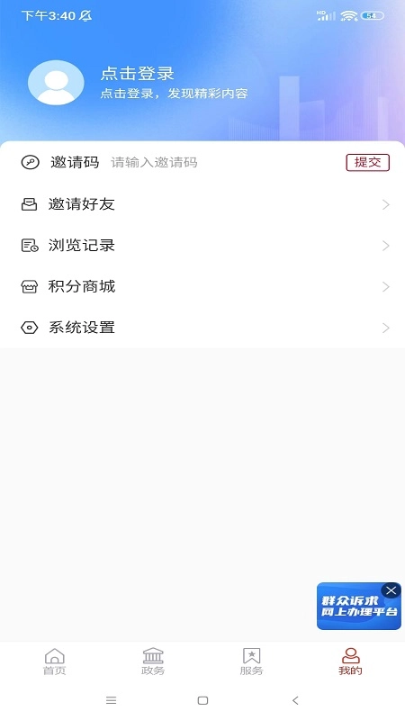 潍坊滨海