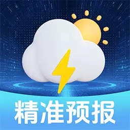卫星预报天气