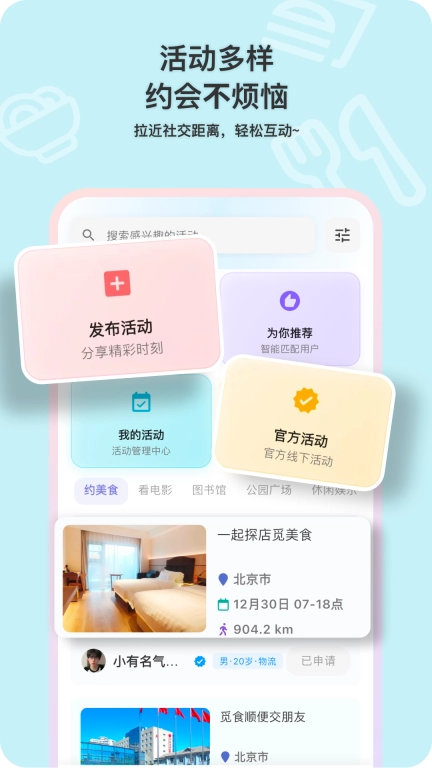 零灵之恋