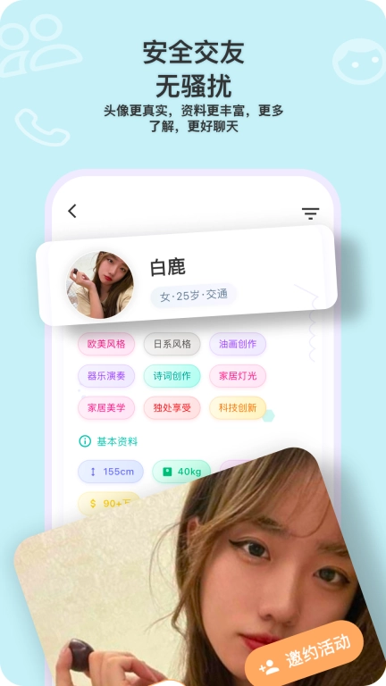 零灵之恋