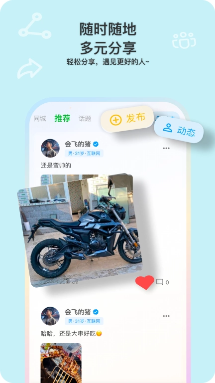 零灵之恋