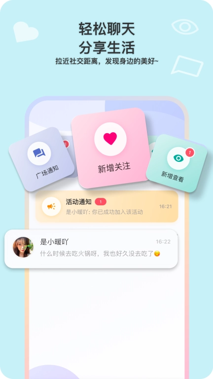 零灵之恋