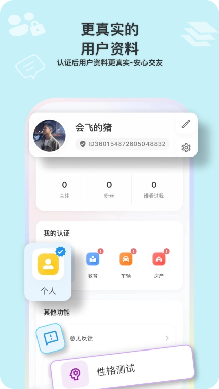 零灵之恋