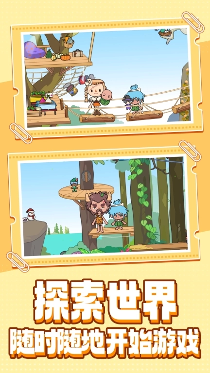 我的小村庄日记