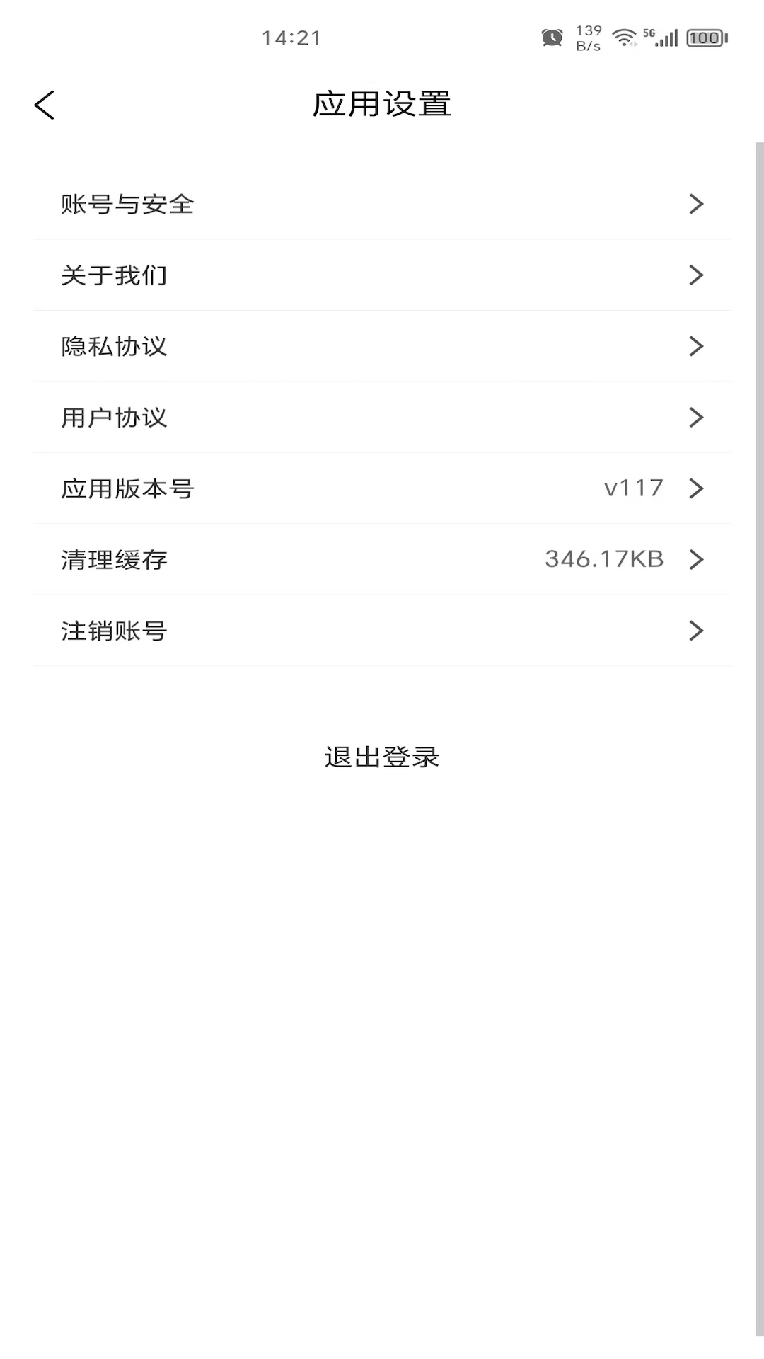 特汇端