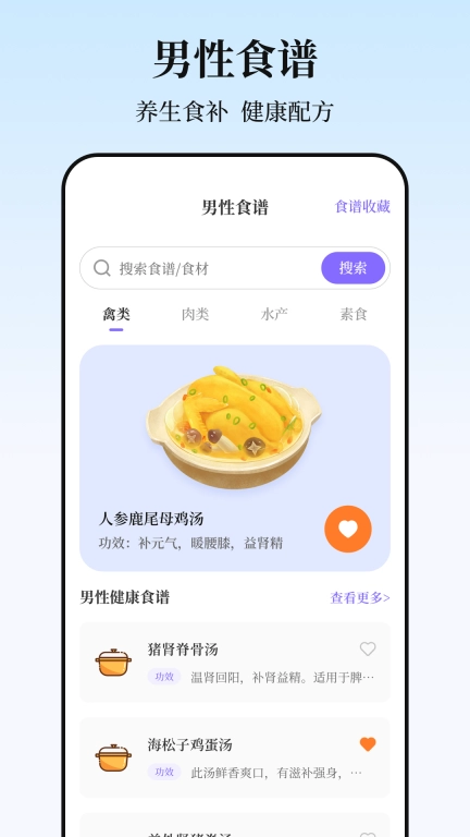 戒烟NoSomking