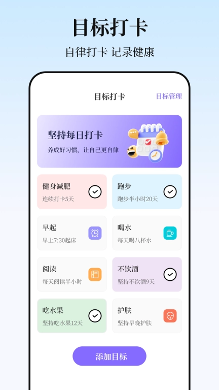 戒烟NoSomking
