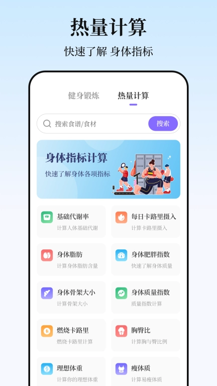 戒烟NoSomking