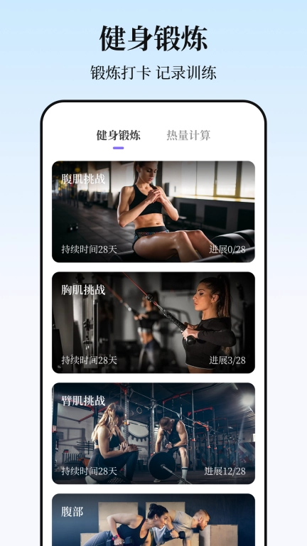 戒烟NoSomking