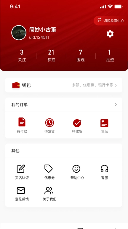 中拍汇