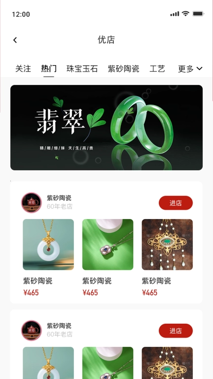 中拍汇