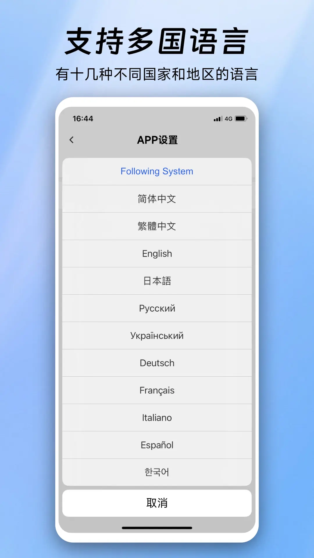 阿云看车
