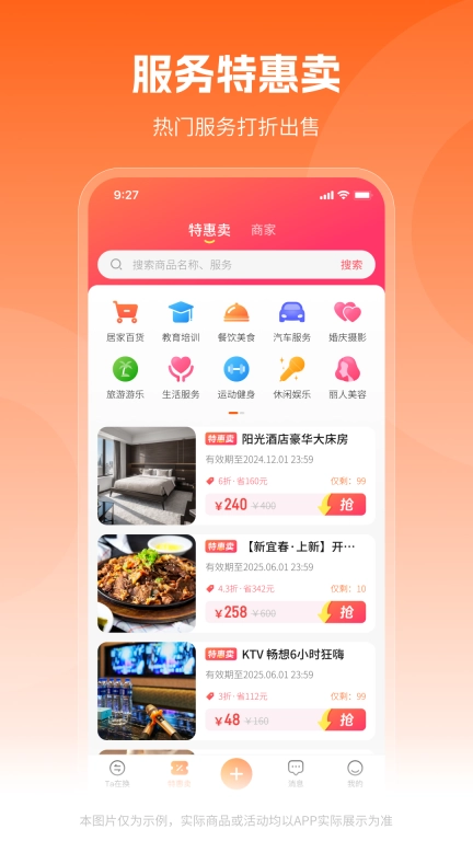 换换熊