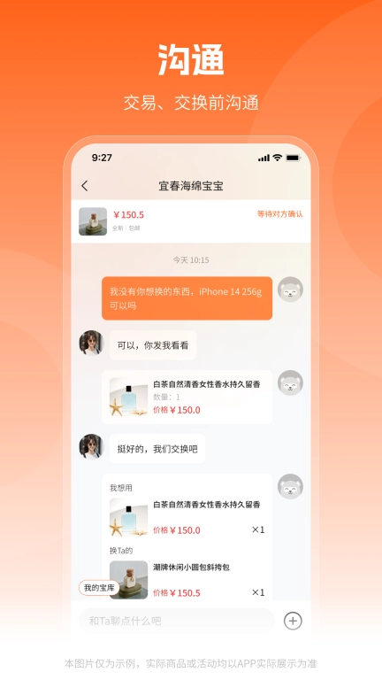 换换熊