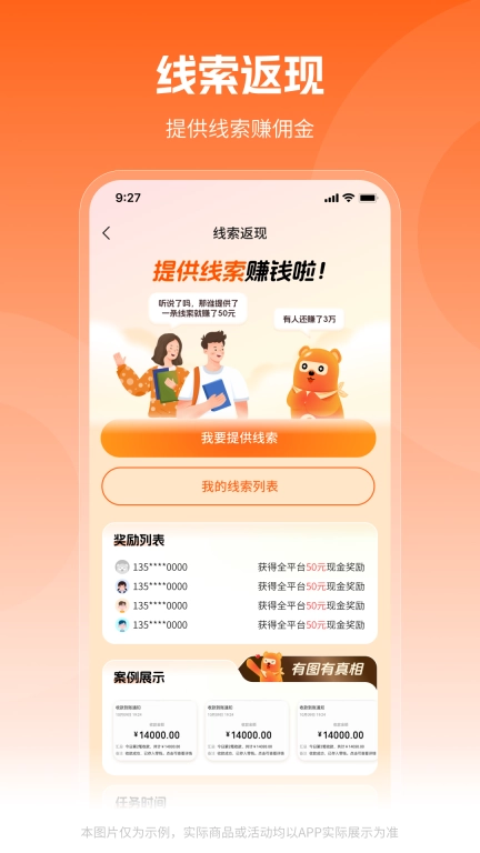 换换熊