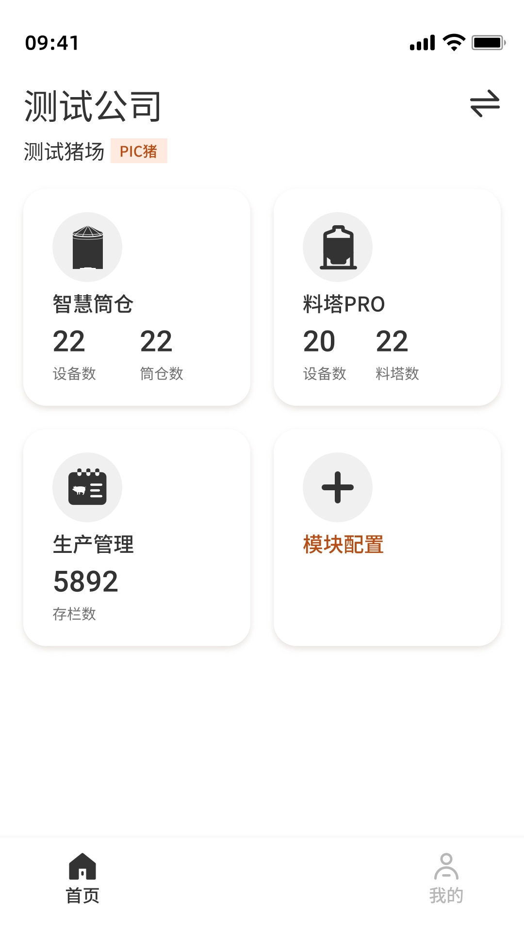 云慧养