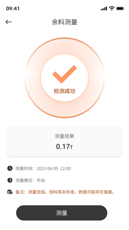 云慧养