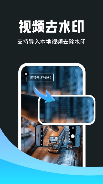 一键擦除笔