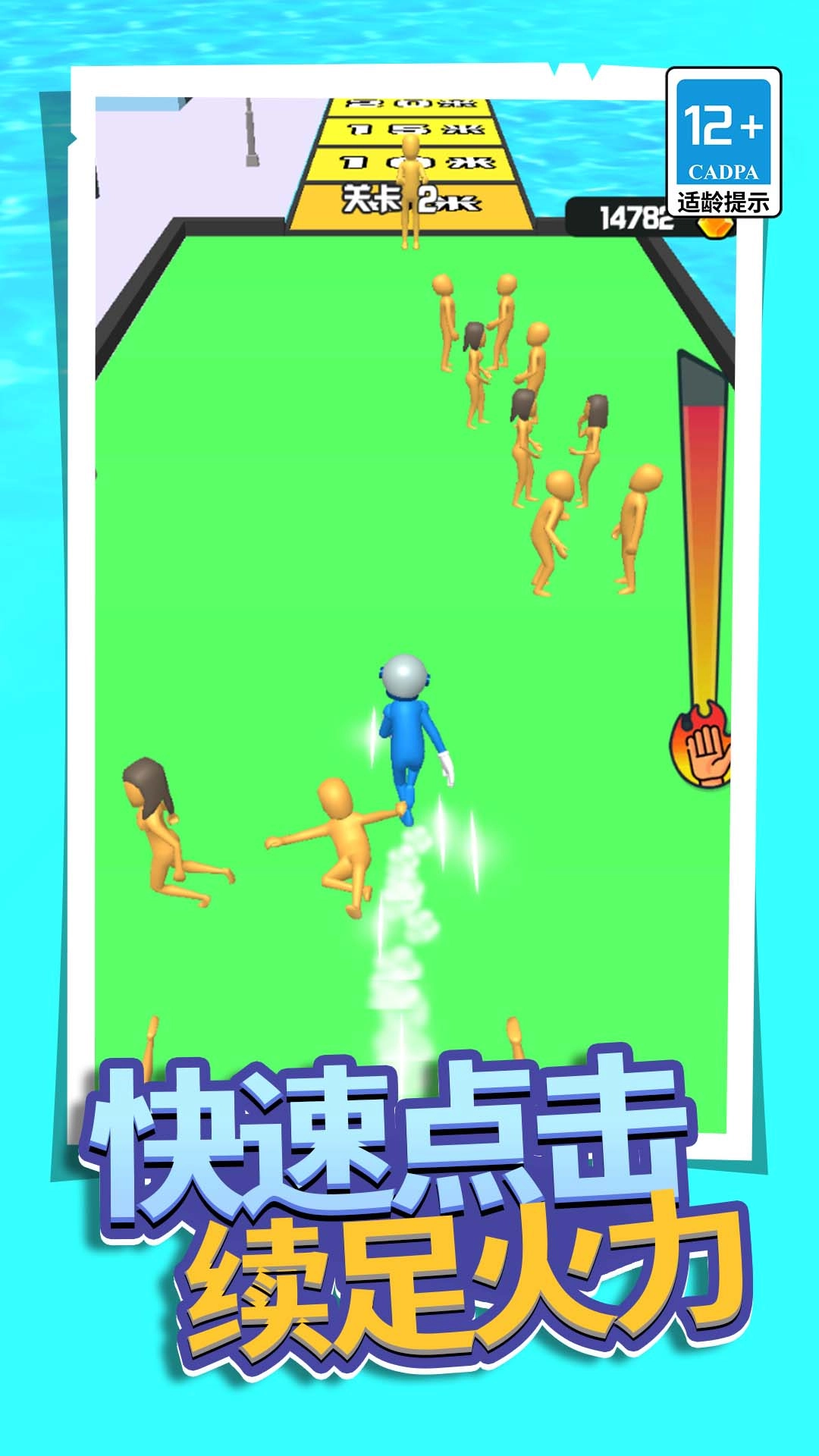 超人拳击对决