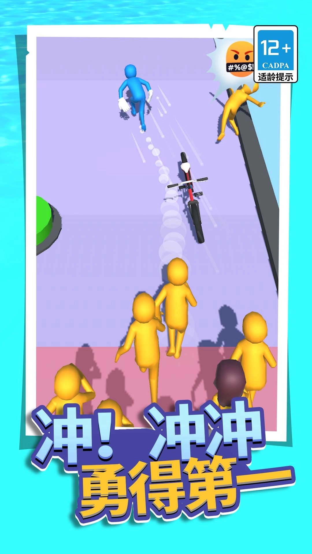 超人拳击对决