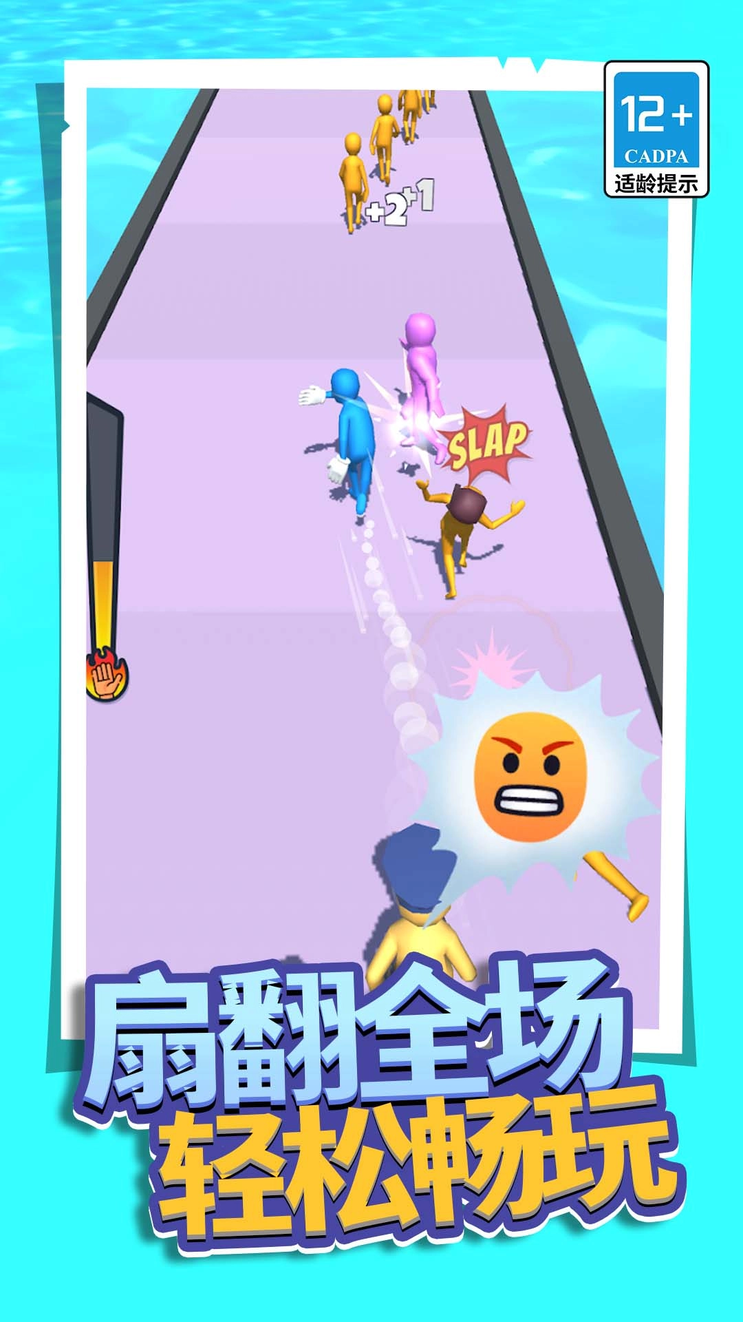 超人拳击对决