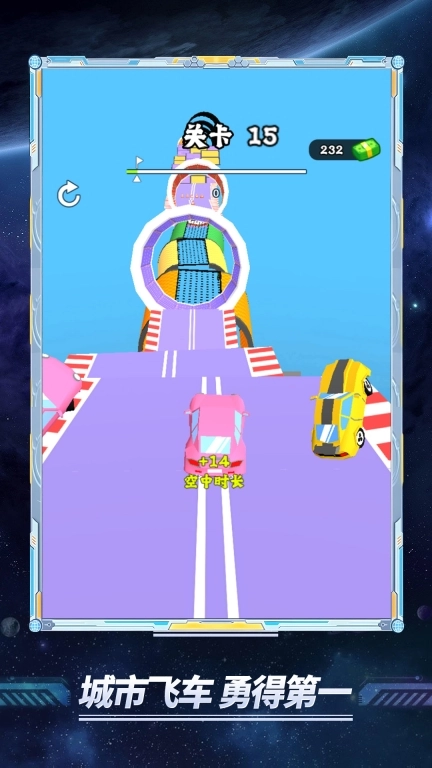 3D极限摩托车
