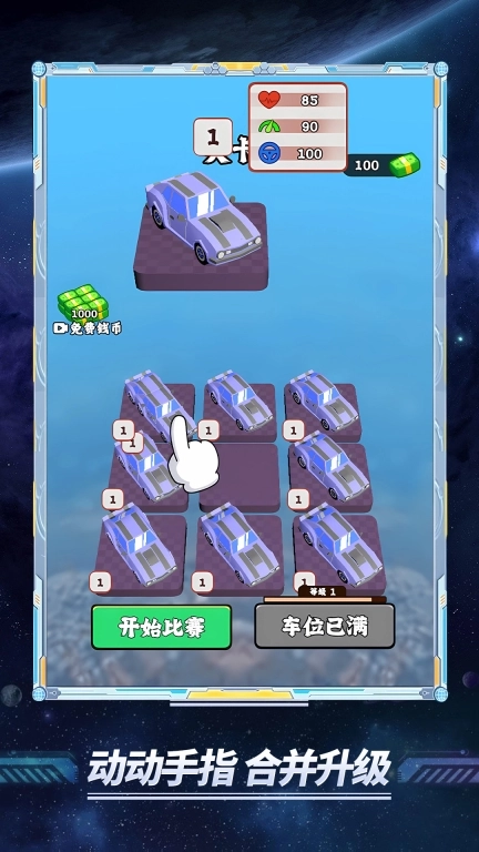 3D极限摩托车