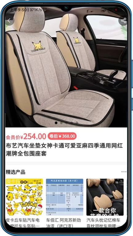 悦腾养车