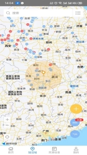 易卡运货运版