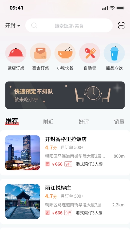 吃小宁