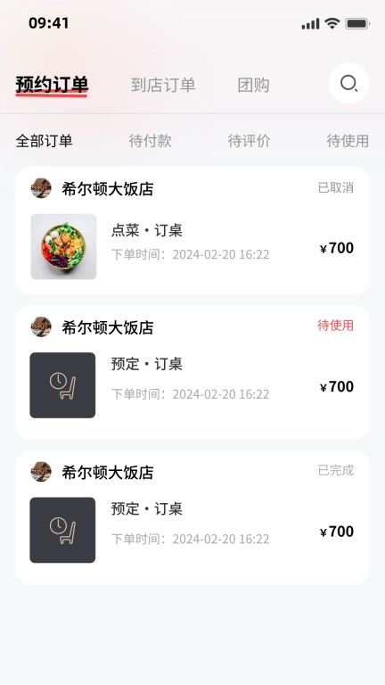 吃小宁