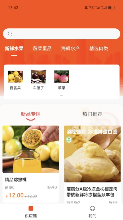 生活大师