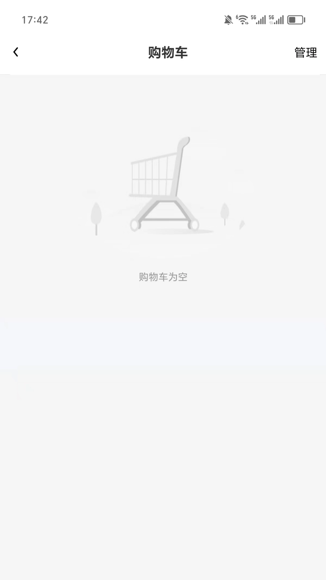 生活大师