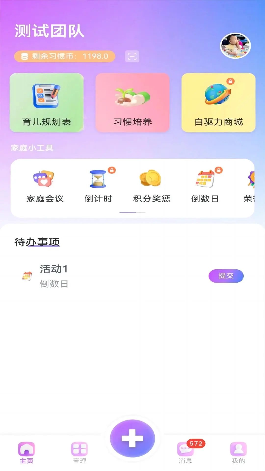 青橙拾光