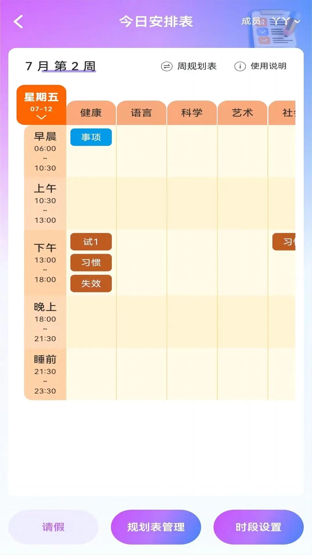 青橙拾光