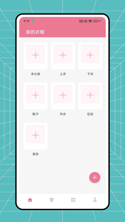 酷选