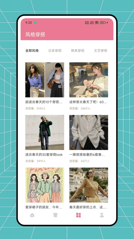 酷选