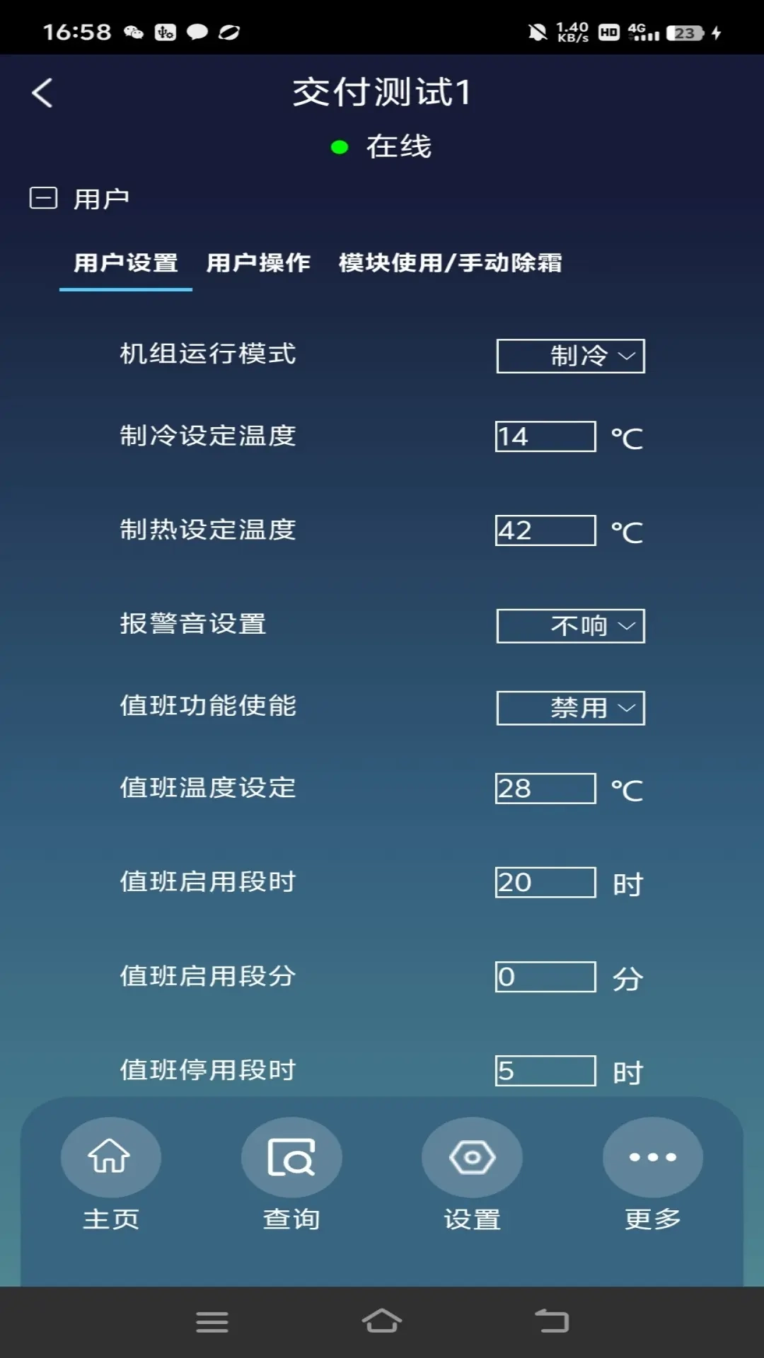 慧联云控