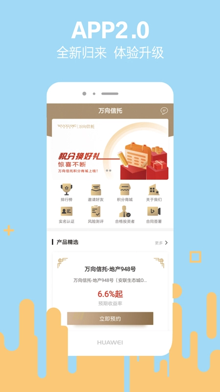 大盈私享