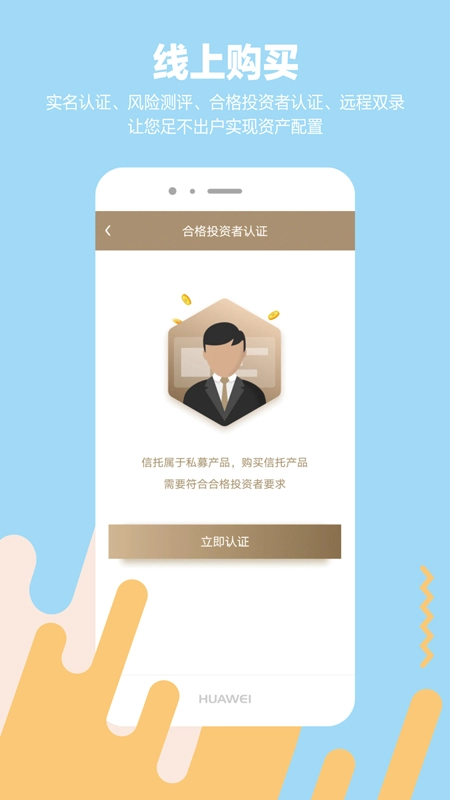 大盈私享