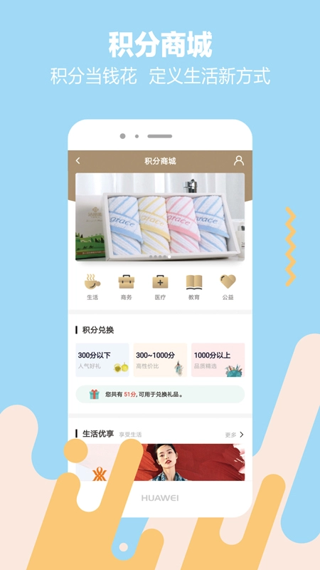 大盈私享