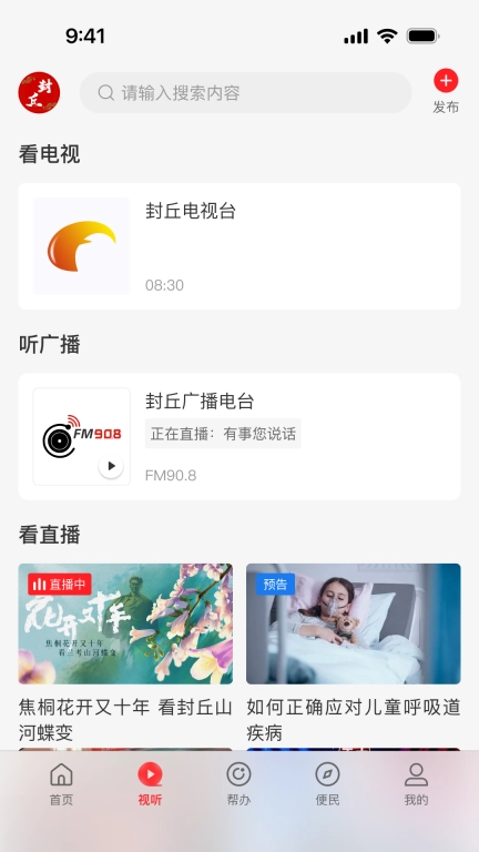 云上封丘