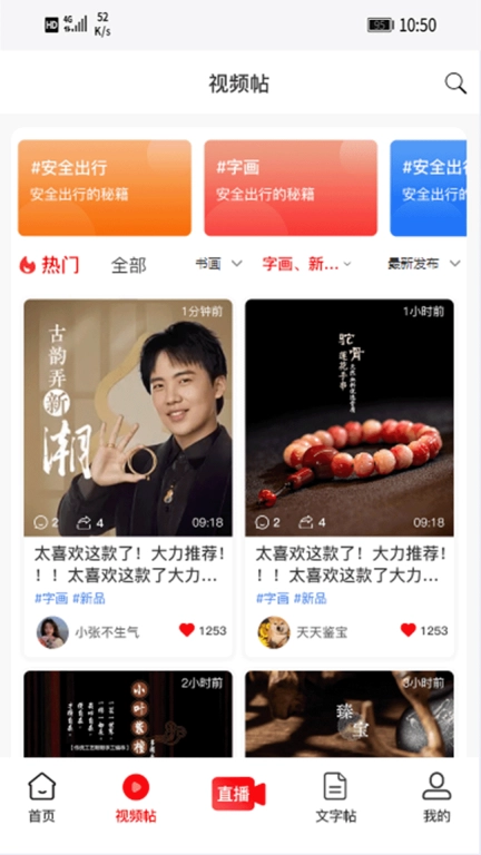 星斗堂