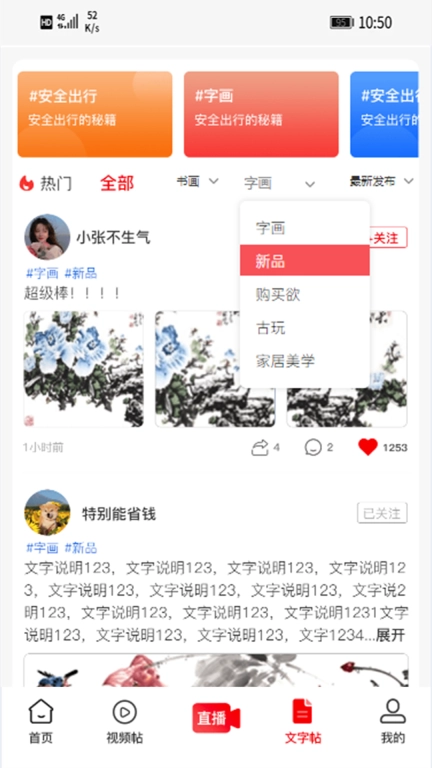星斗堂